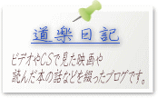 ��[�����ǂ�̓��y���L