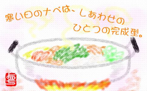 �~�̓i�x