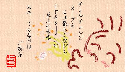至上の幸福